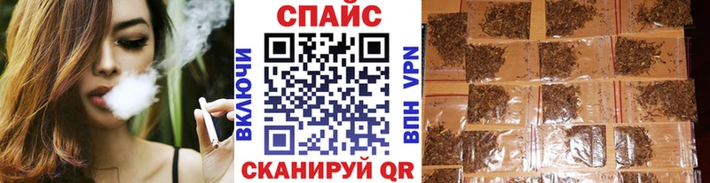 наркошоп  Юрга  Бутират вода 