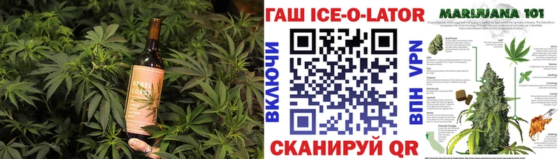 закладки  Юрга  Печенье с ТГК марихуана 