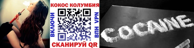 купить наркотики цена  нарко площадка формула  КОКАИН VHQ  Юрга 