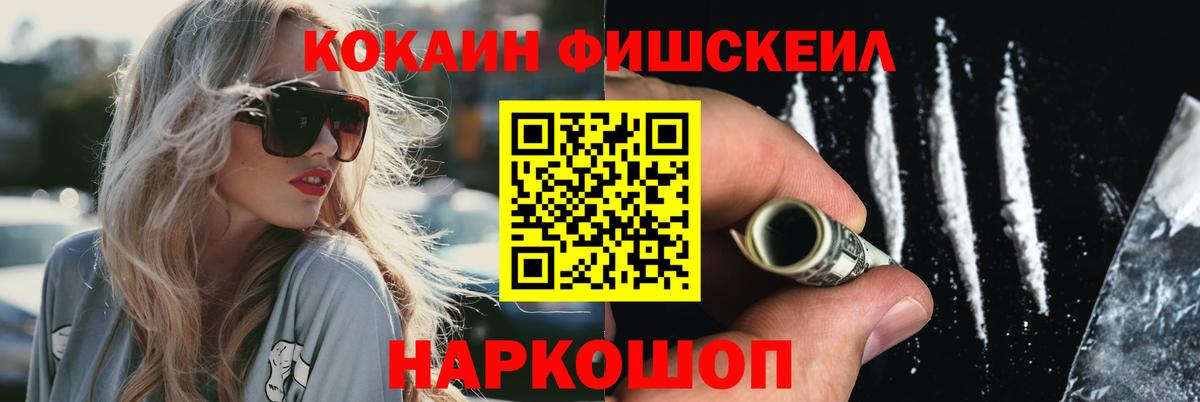 КОКАИН 99% Юрга