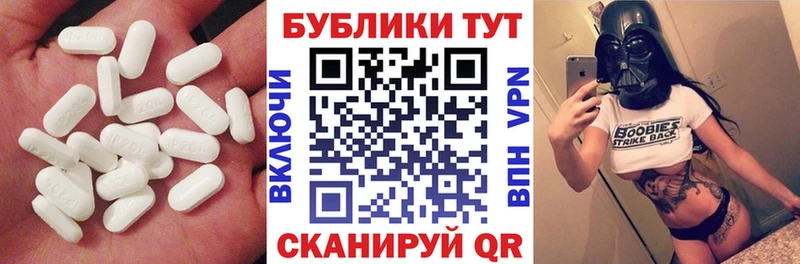 Экстази mix  Юрга 