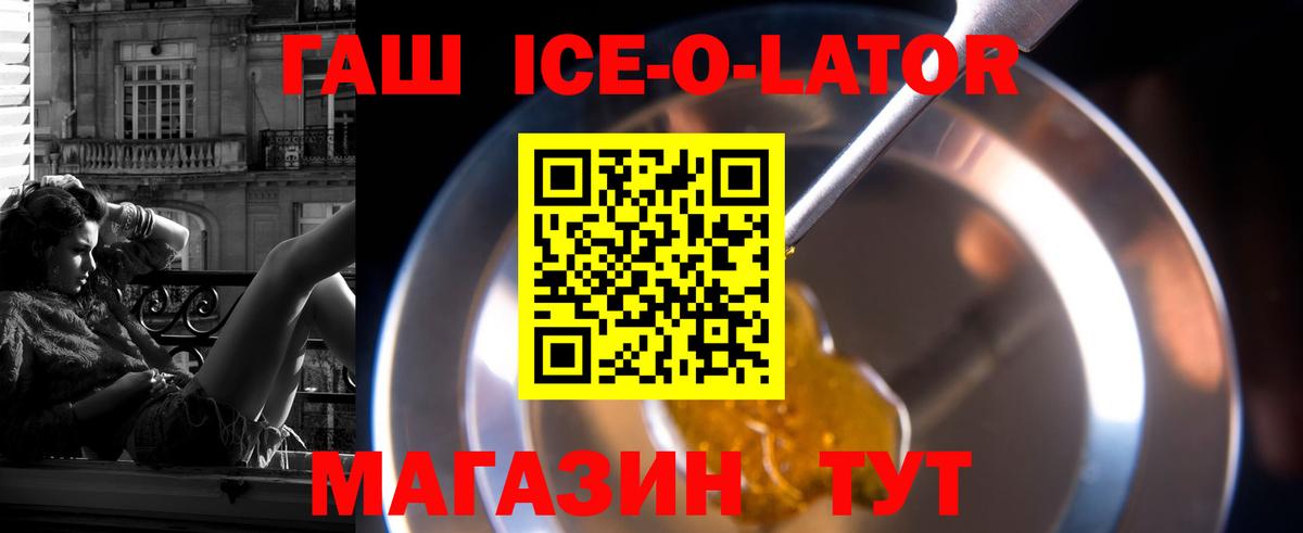 Гашиш  Гашиш Premium  Вход с VPN  Юрга  где купить наркоту  ГАШ Premium 