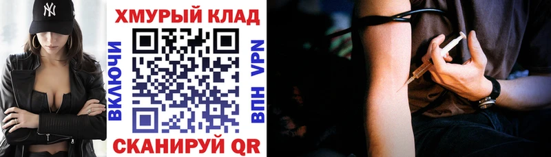 Героин герыч  гидра маркетплейс  маркетплейс состав  Юрга 