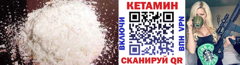КЕТАМИН ketamine Юрга