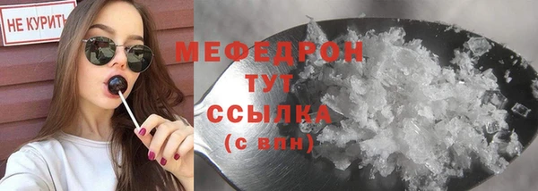 спиды Липки