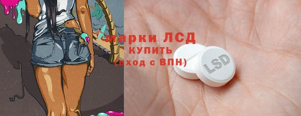 синтетический гашиш Лиски