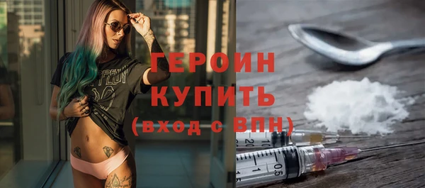 синтетический гашиш Лиски