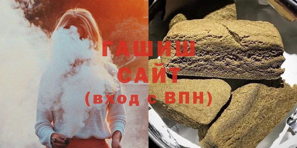 синтетический гашиш Лиски