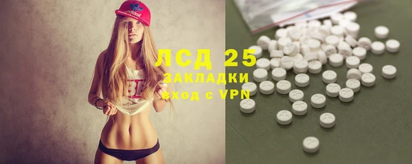 бошки Орск