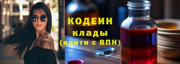 синтетический гашиш Лиски
