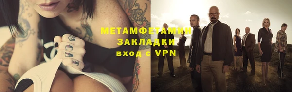 синтетический гашиш Лиски