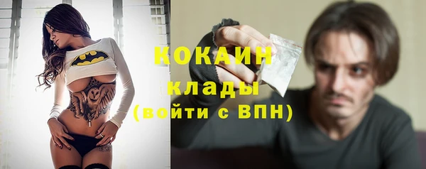 спиды Липки