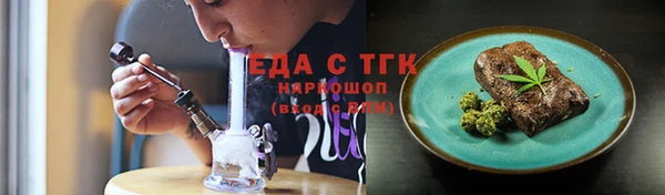 синтетический гашиш Лиски