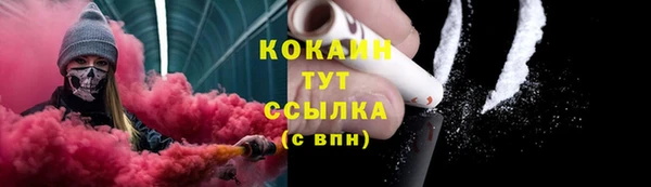 спиды Липки