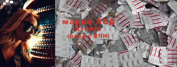 PSILOCYBIN Лихославль