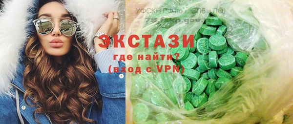 синтетический гашиш Лиски