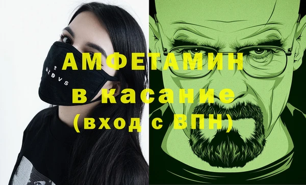 spice Братск