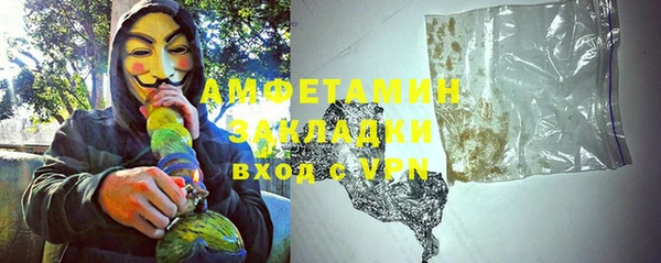 спиды Липки