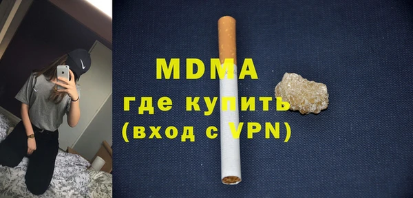 PSILOCYBIN Лихославль
