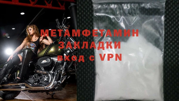спиды Липки