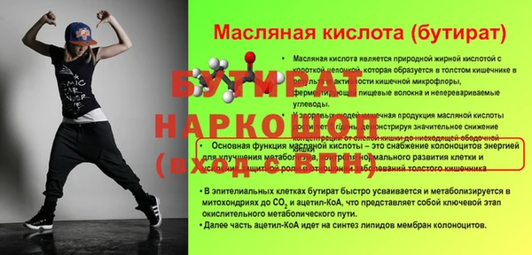 синтетический гашиш Лиски