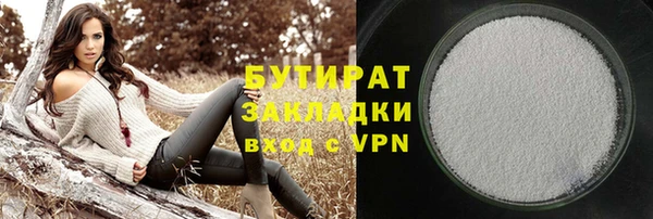 синтетический гашиш Лиски