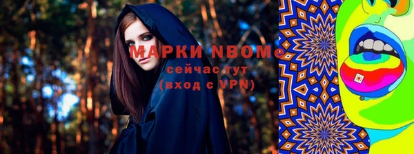 PSILOCYBIN Лихославль