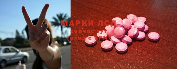 синтетический гашиш Лиски