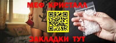 стаф Краснокаменск