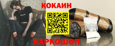 стаф Краснокаменск