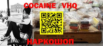 дживик Краснодар