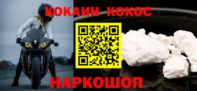 дживик Краснодар