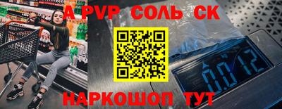 дживик Краснодар