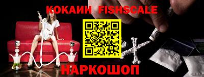дживик Краснодар