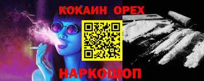 дживик Краснодар