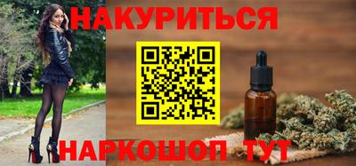 стаф Краснокаменск