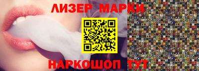 шишки Краснознаменск