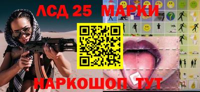 шишки Краснознаменск
