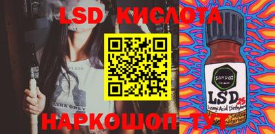 шишки Краснознаменск