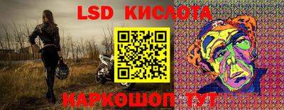 стаф Краснокаменск