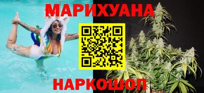 шишки Краснознаменск
