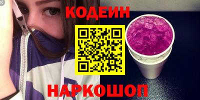 дживик Краснодар