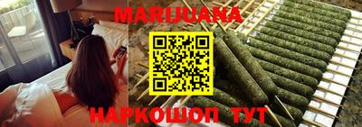 шишки Краснознаменск