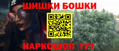 шишки Краснознаменск
