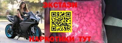 стаф Краснокаменск