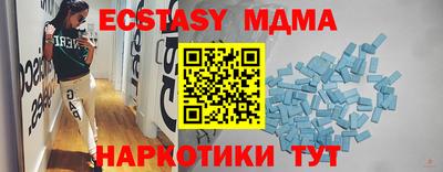 стаф Краснокаменск