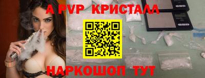 дживик Краснодар