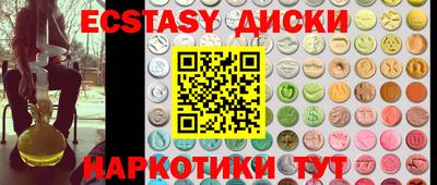 шишки Краснознаменск