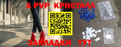 шишки Краснознаменск