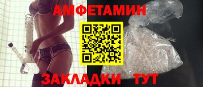 стаф Краснокаменск